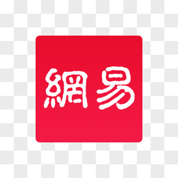 163 邮箱
